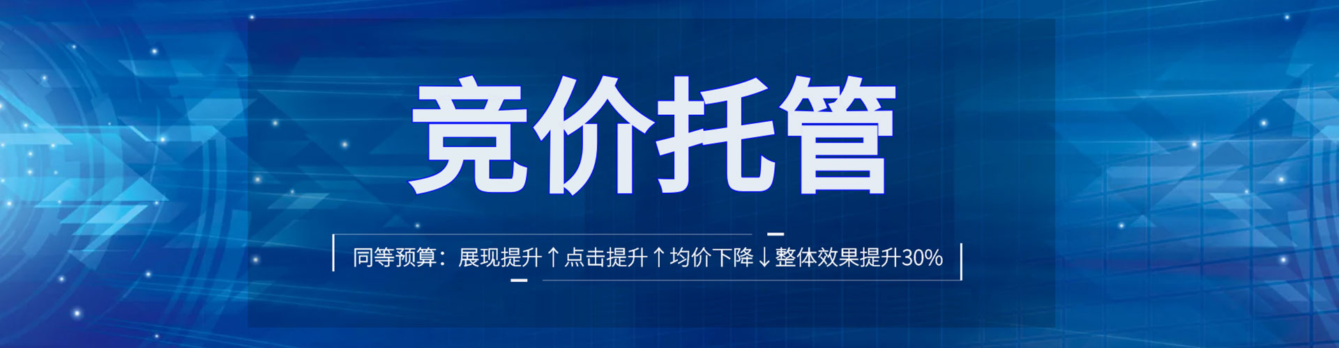 郴州sem代运营