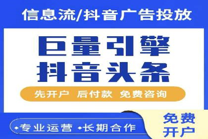 竞价推广开户费用透明化，看这些企业如何操作